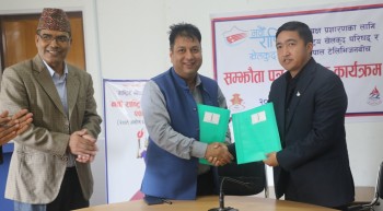 नवौं राष्ट्रिय खेलकुद नेपाल टेलिभिजनबाट प्रत्यक्ष प्रशारण हुने